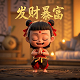 蝴蝶兰第四集